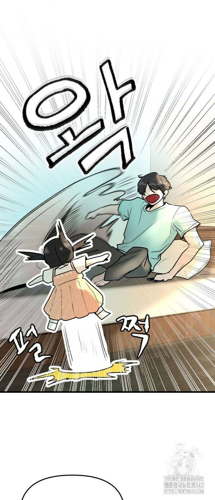 백투더찬비 14화 5