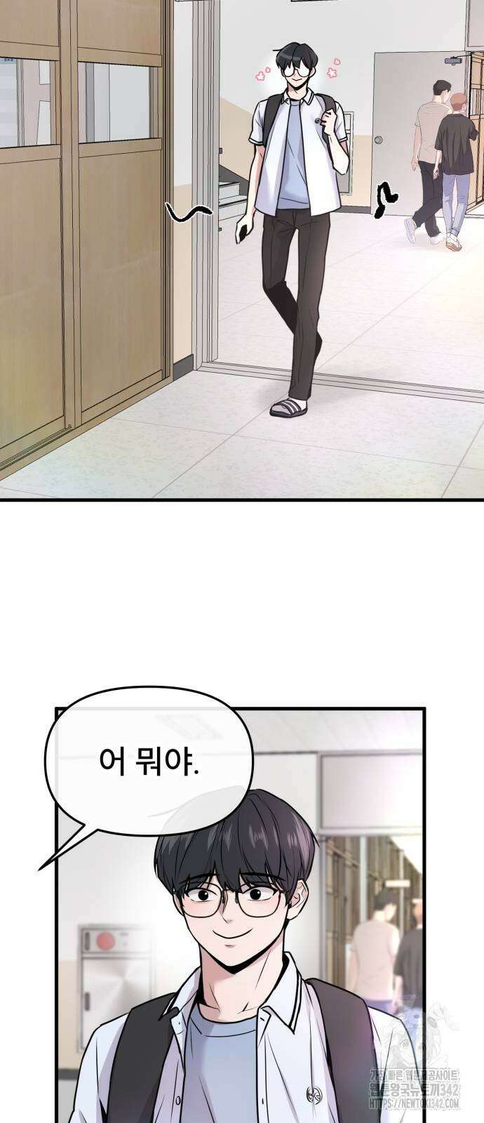 백투더찬비 14화 8