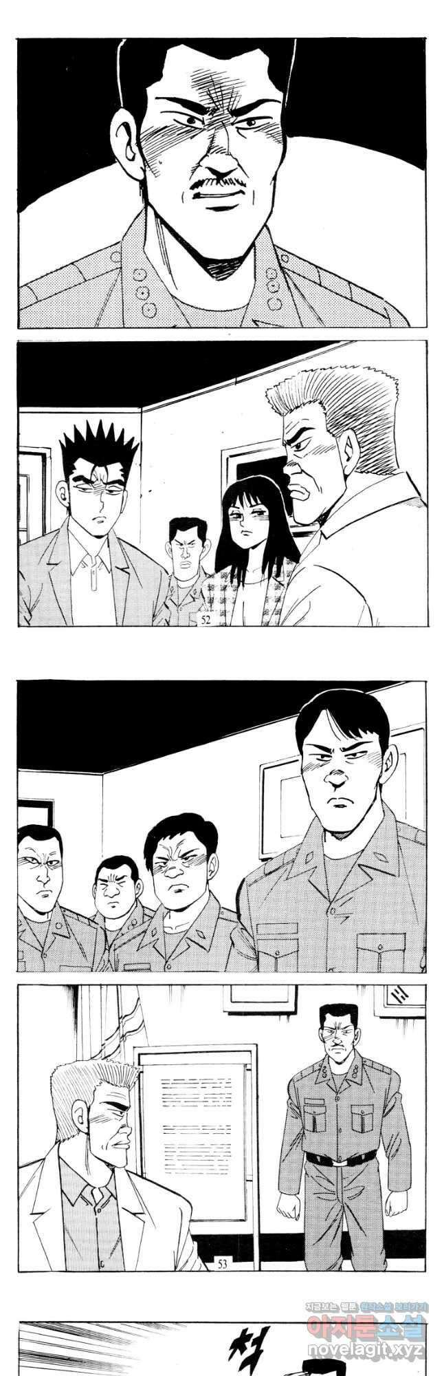 고행석 악질의 전설 4탄 타이푼 71화 24