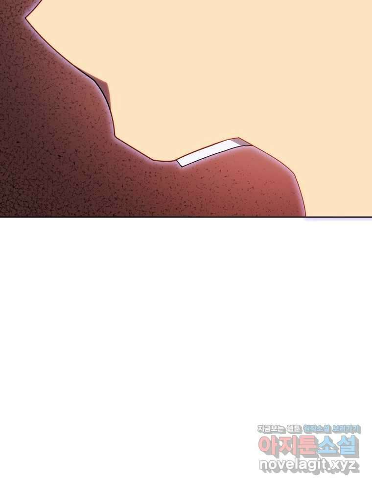 네크로맨서 학교의 소환천재 124화 12