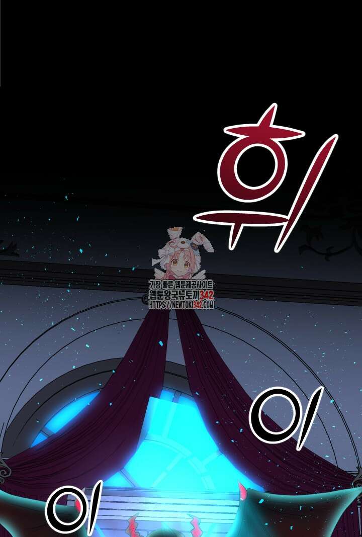 칠흑의 거버니스 127화 1