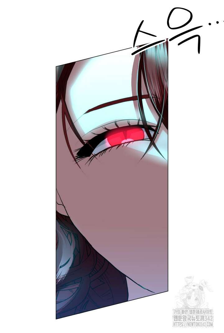 칠흑의 거버니스 127화 17