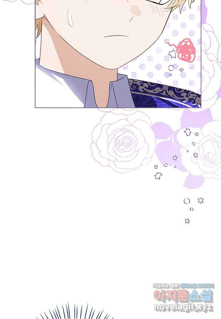 상태창 보는 아기 황녀님 106화 (시즌2 완결) 31