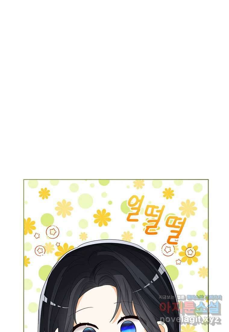 상태창 보는 아기 황녀님 106화 (시즌2 완결) 54