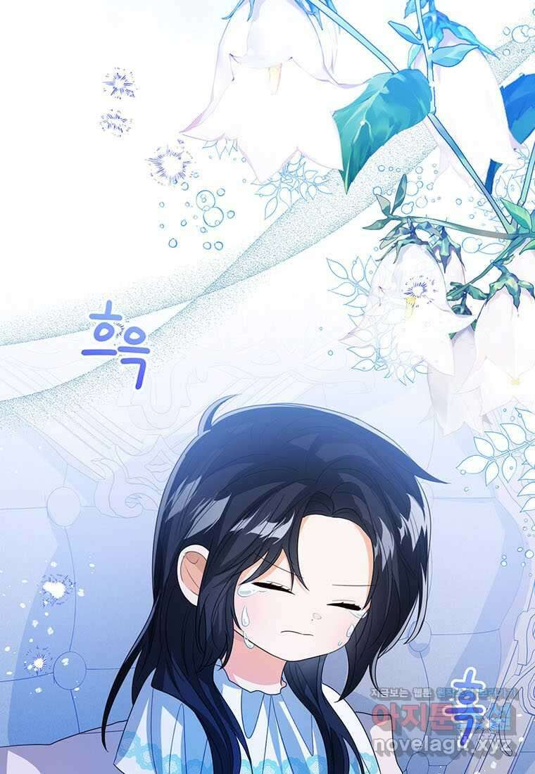 상태창 보는 아기 황녀님 106화 (시즌2 완결) 89