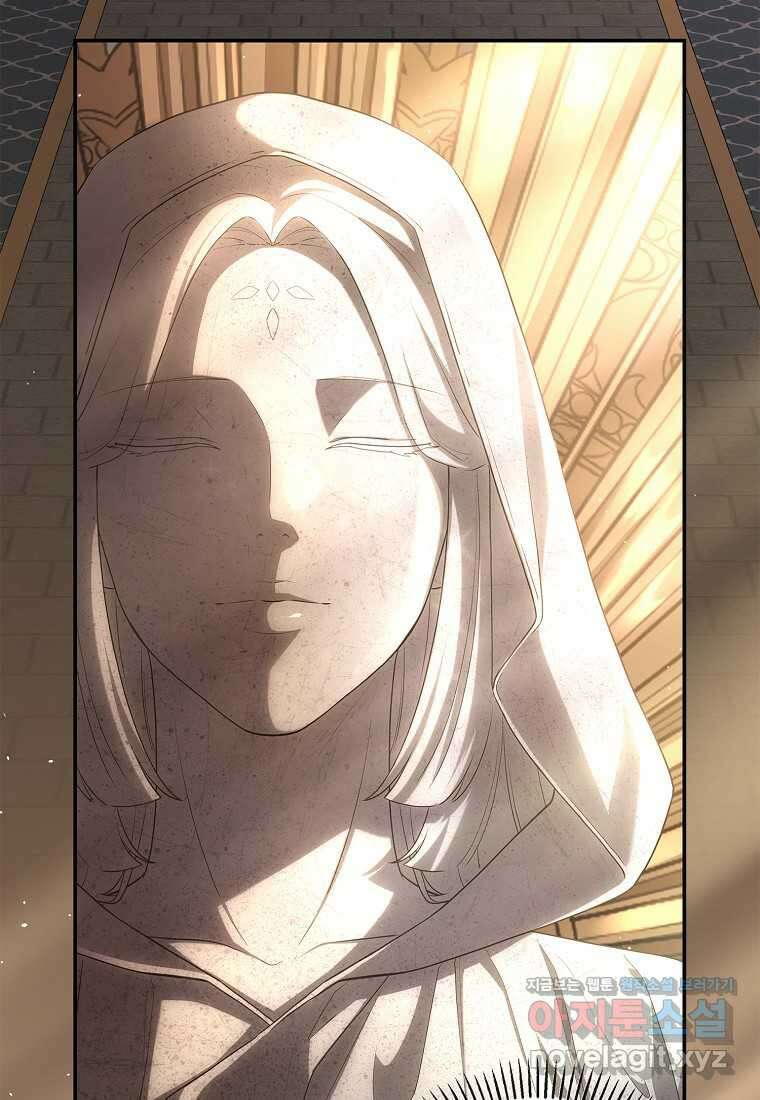 후원에 핀 제비꽃 49화 33