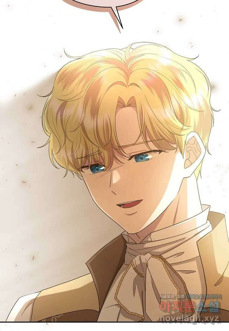 후원에 핀 제비꽃 49화 56