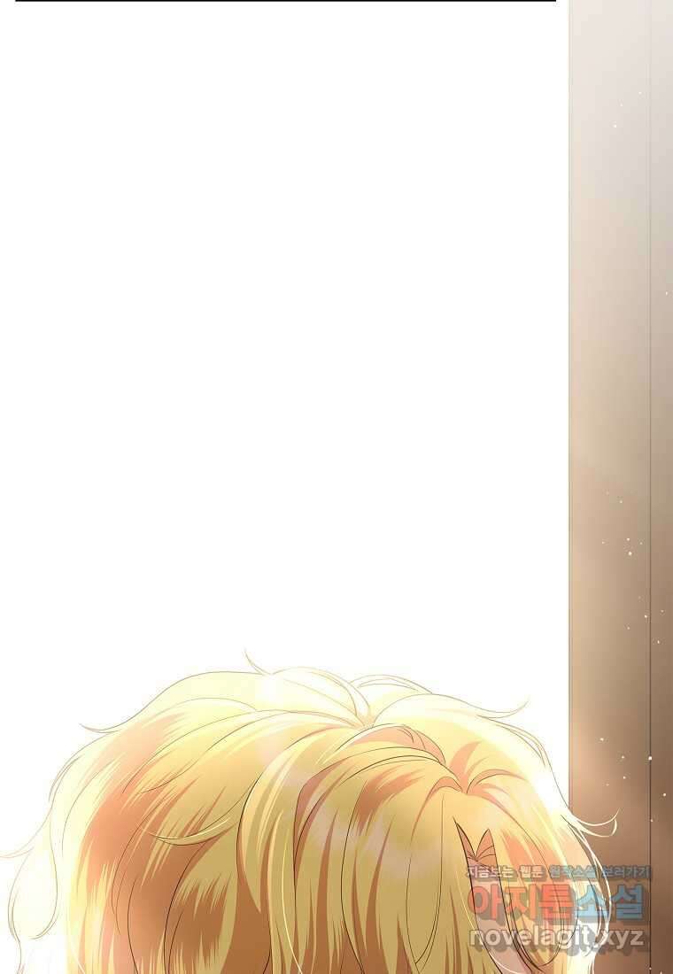후원에 핀 제비꽃 49화 63
