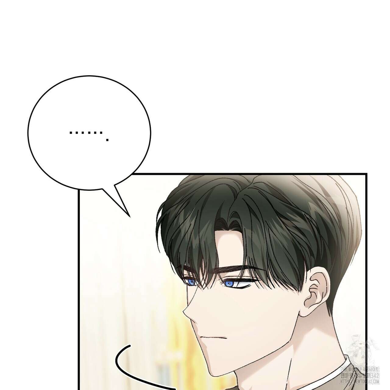 정부는 도망친다 93화 19