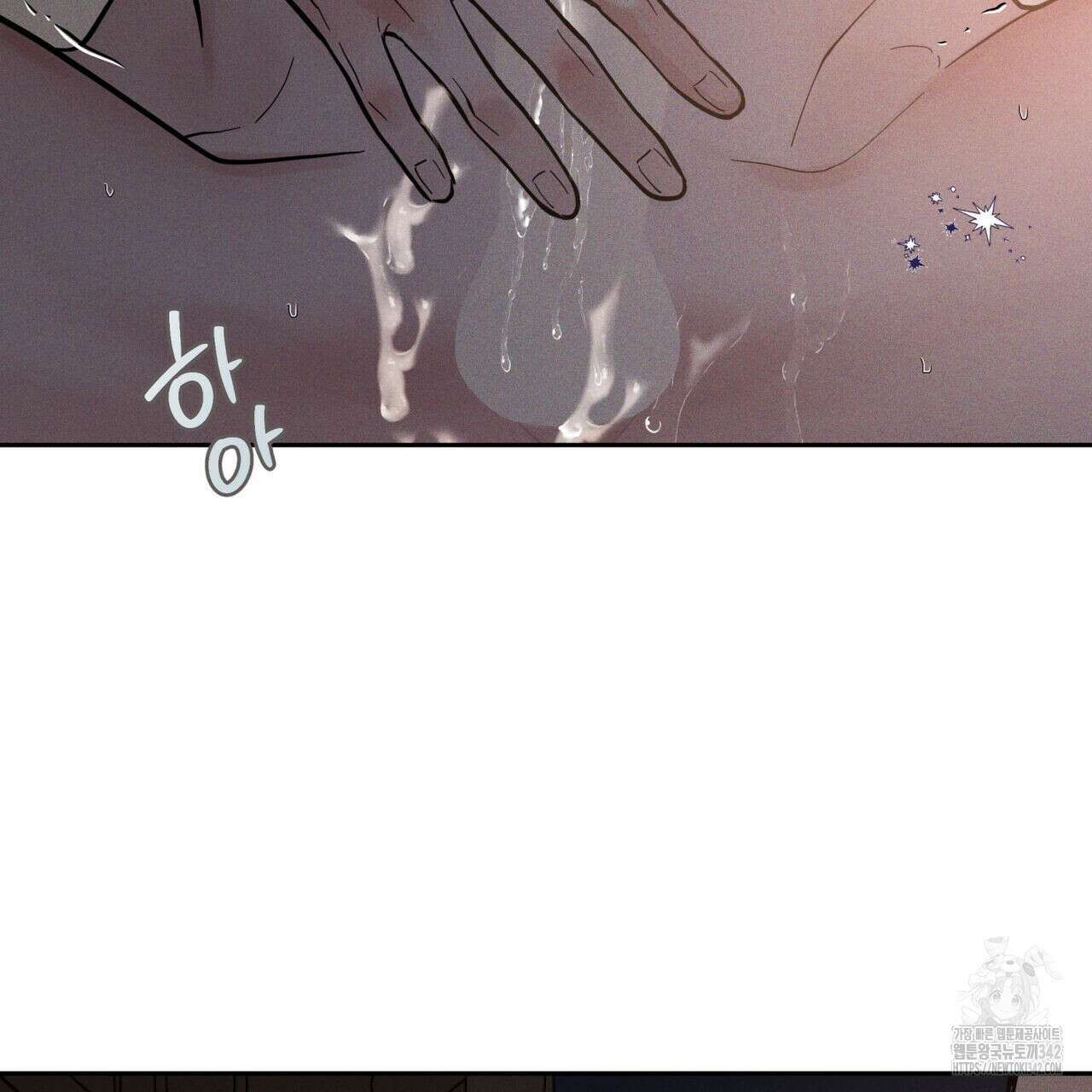 안티도트(BL) 31화 6