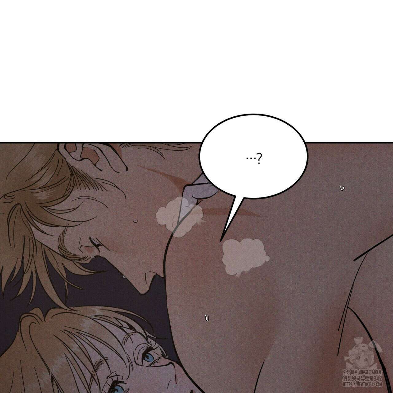 안티도트(BL) 31화 17