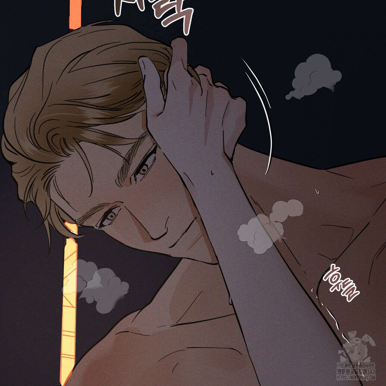 안티도트(BL) 31화 19