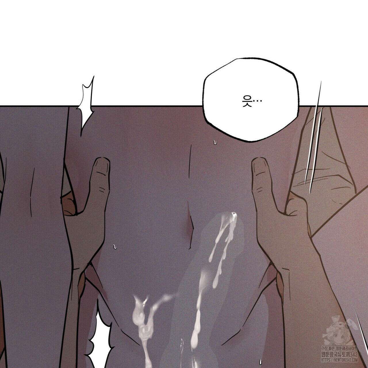 안티도트(BL) 31화 21