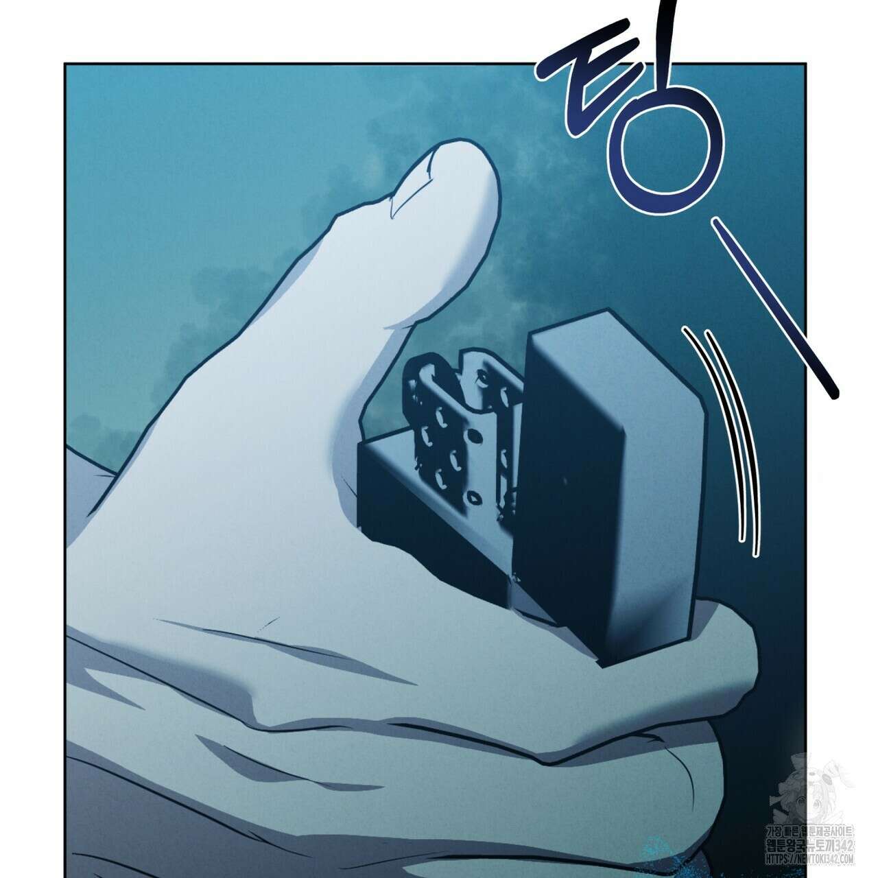눈의 여왕 14화 5