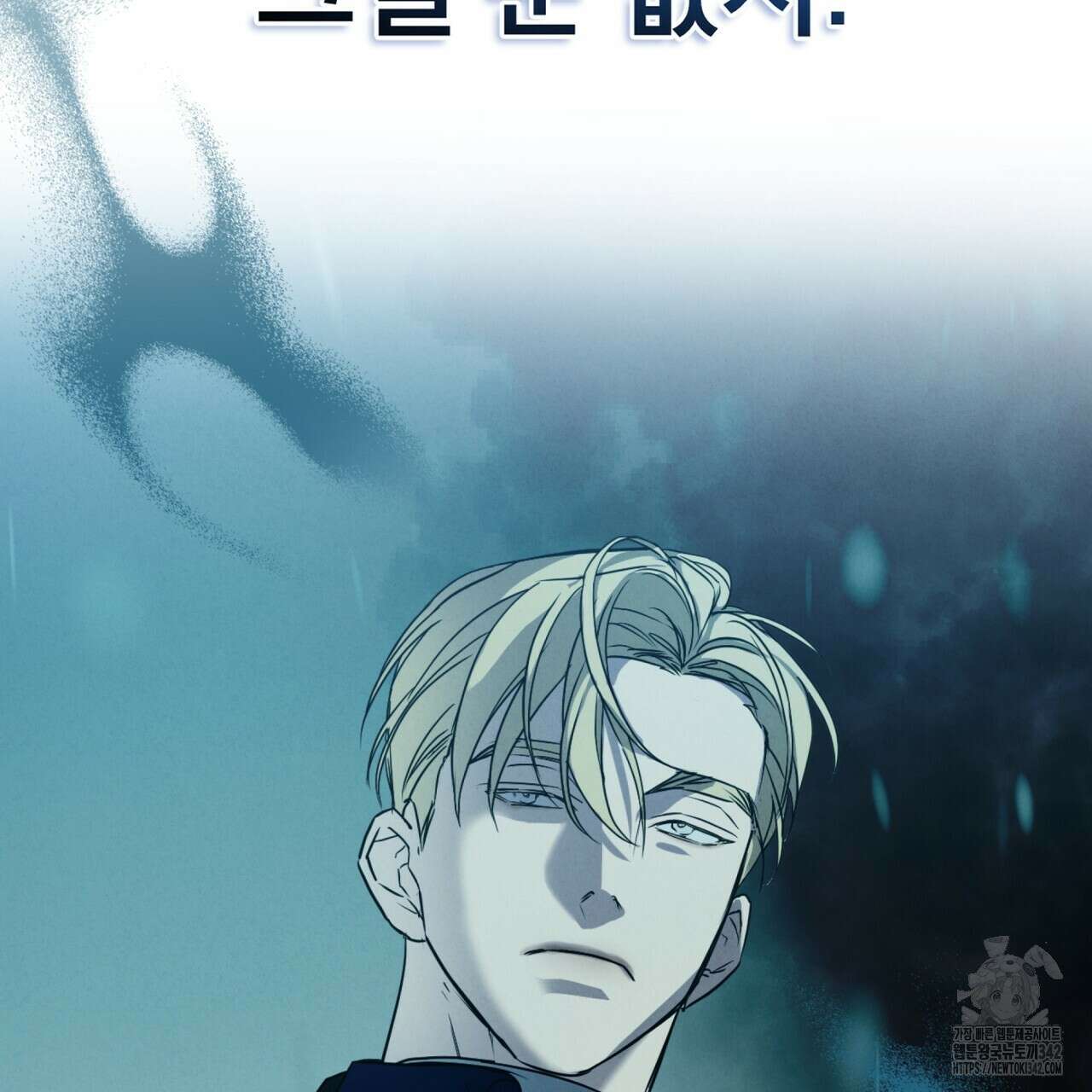 눈의 여왕 14화 7