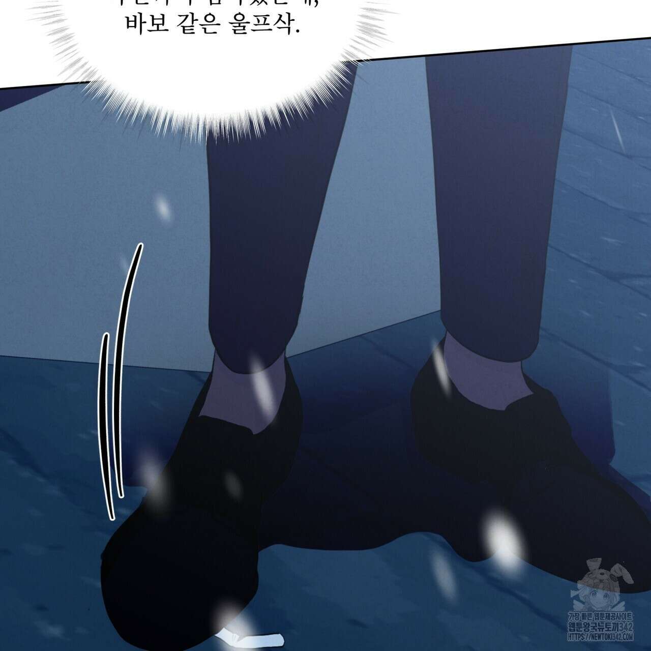 눈의 여왕 14화 25