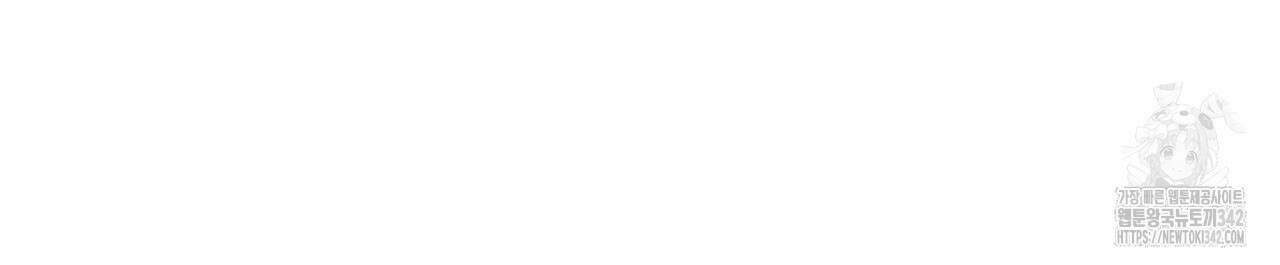 눈의 여왕 14화 30