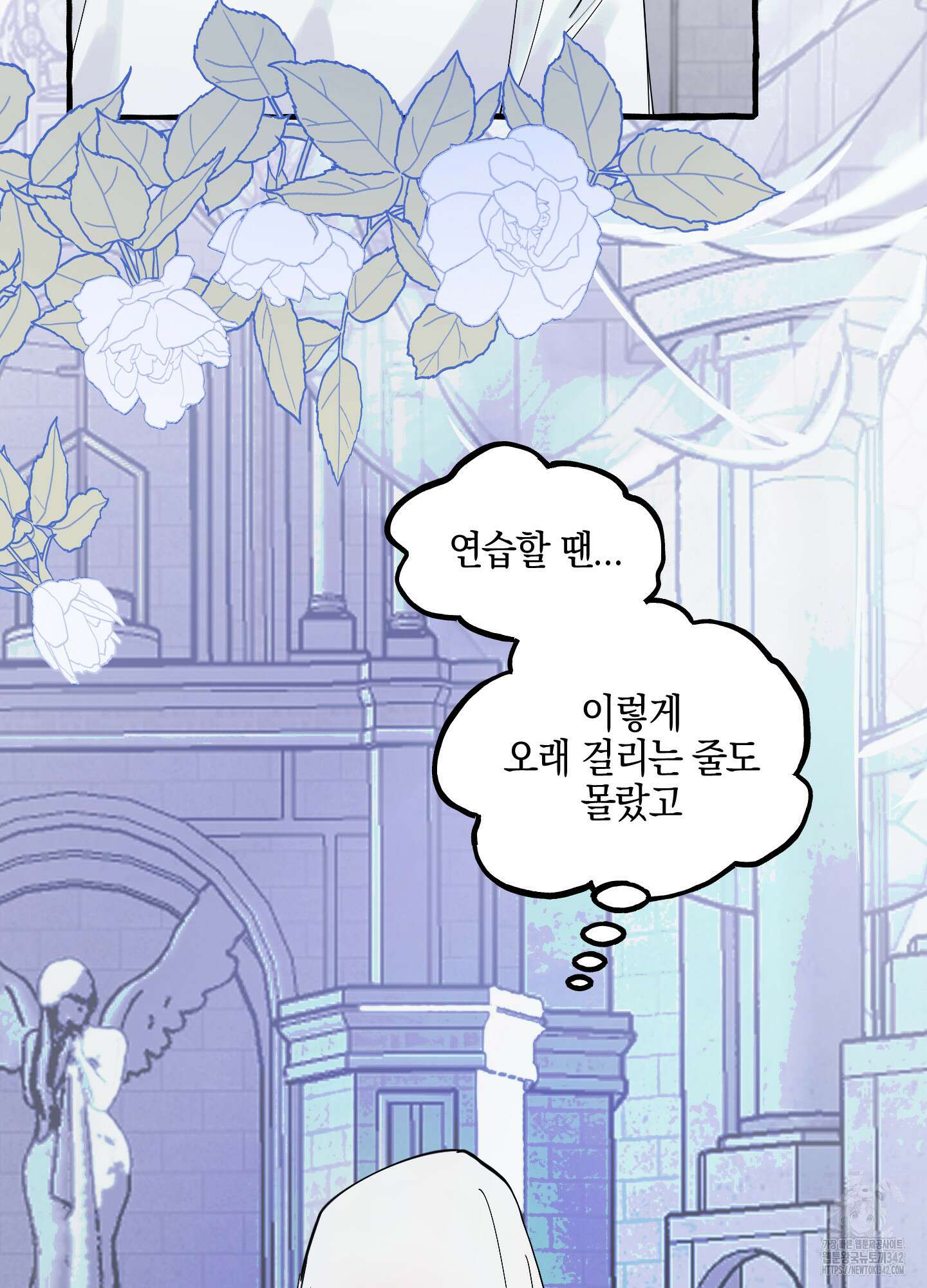 황궁의 정원에는 개가 산다 26화 10