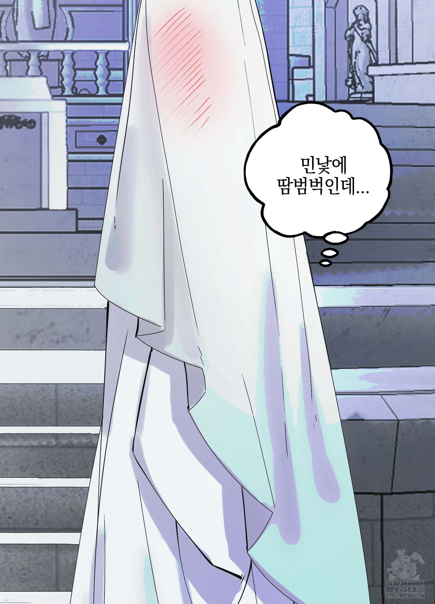 황궁의 정원에는 개가 산다 26화 11