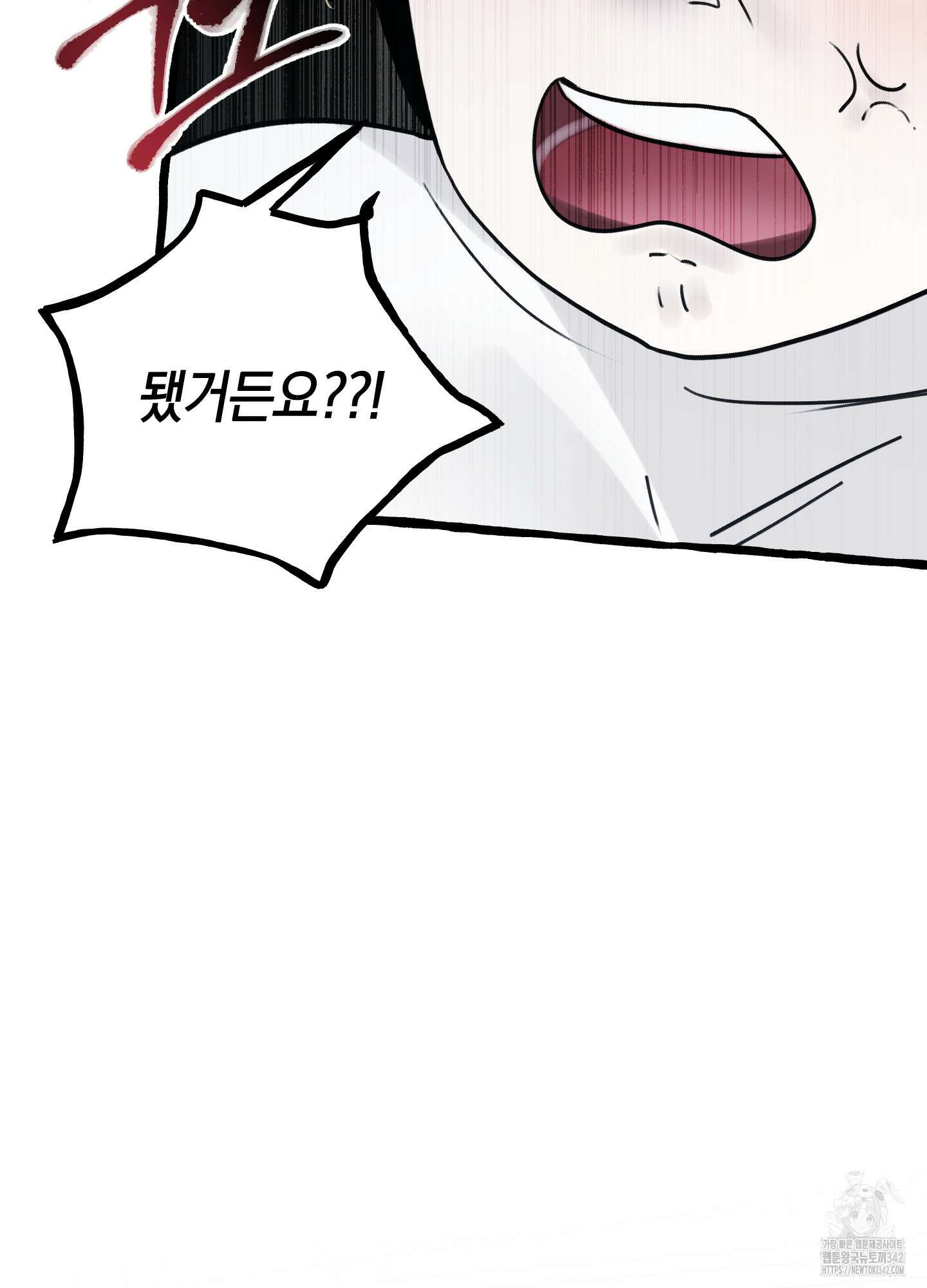 황궁의 정원에는 개가 산다 26화 31