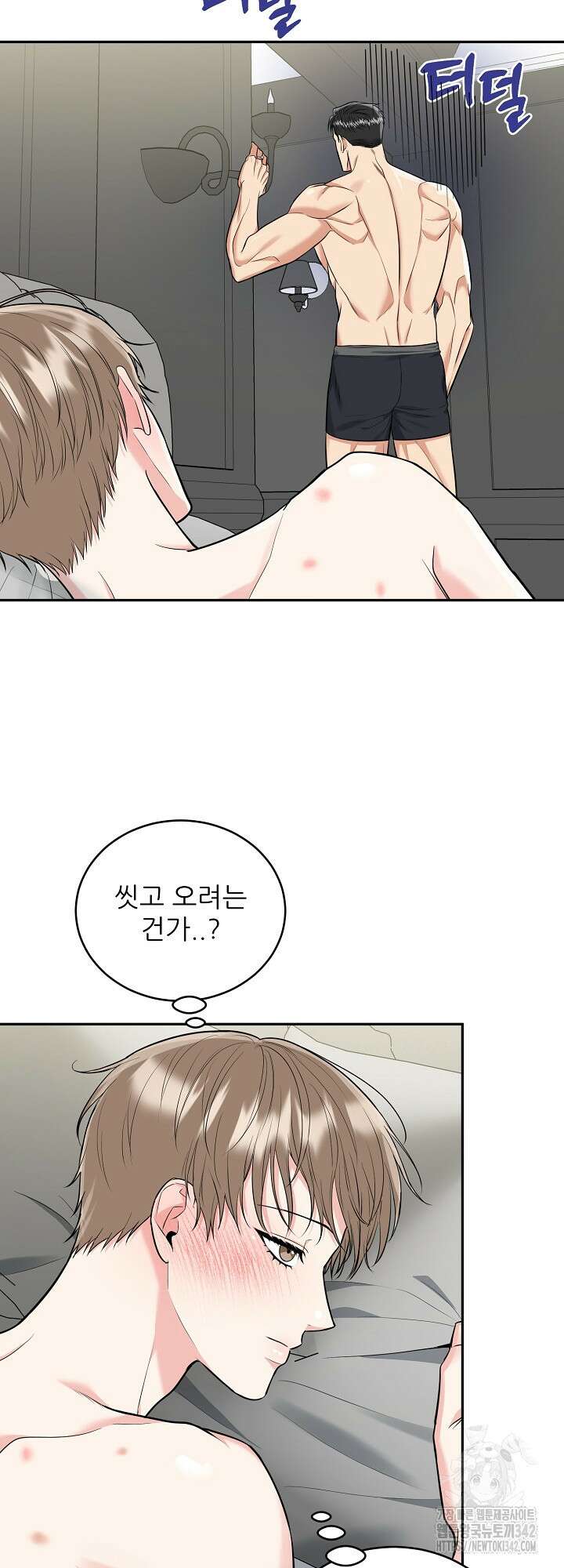 호랑이 굴 외전 5화 8