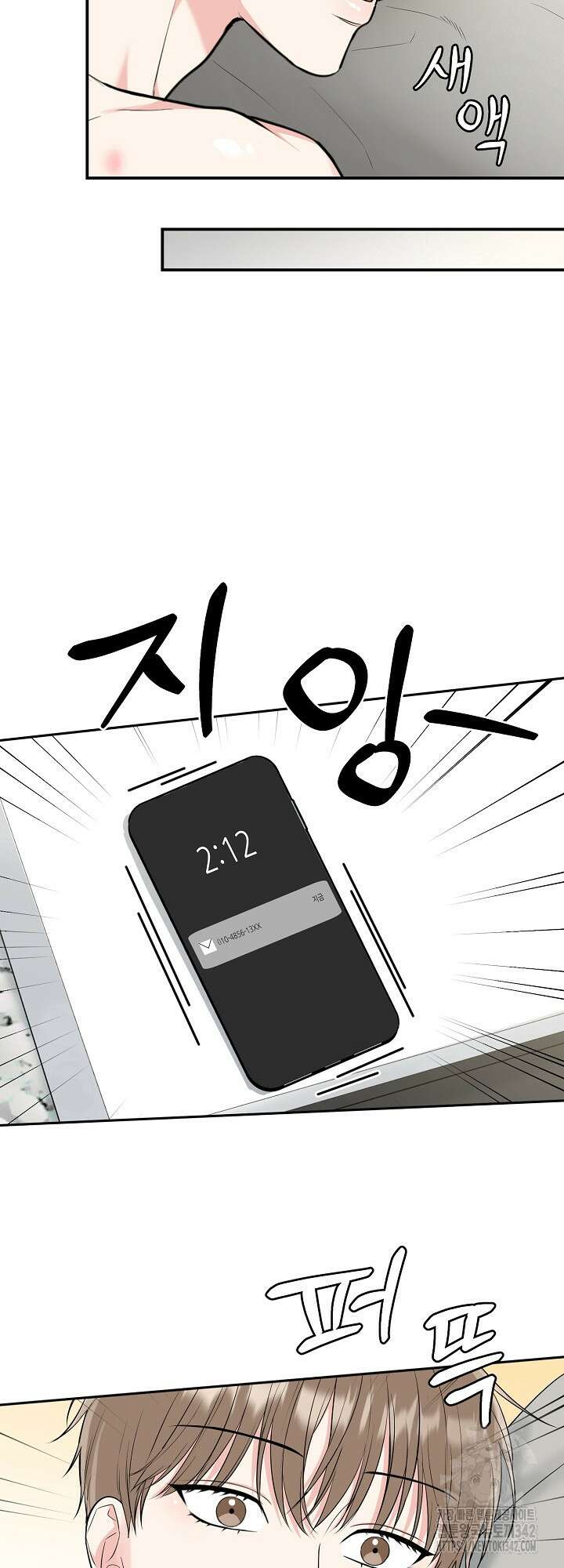 호랑이 굴 외전 5화 10