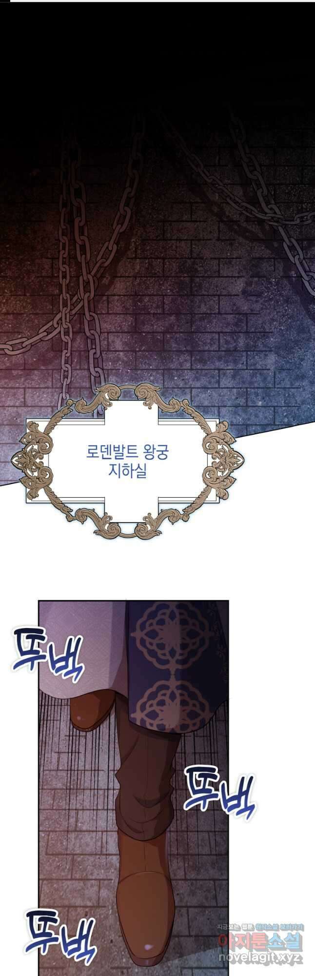 이제 아가씨가 아니야 025 1