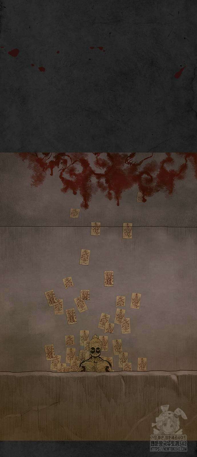룸비니 24화 4
