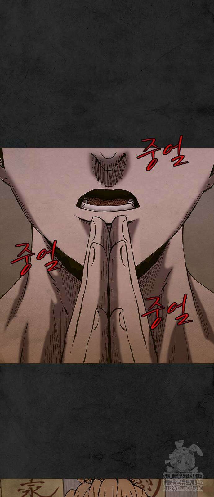 룸비니 24화 7