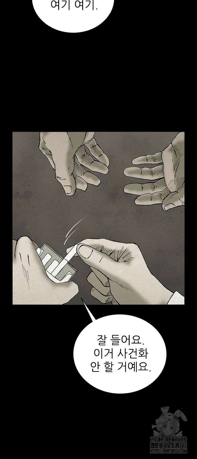 룸비니 24화 10