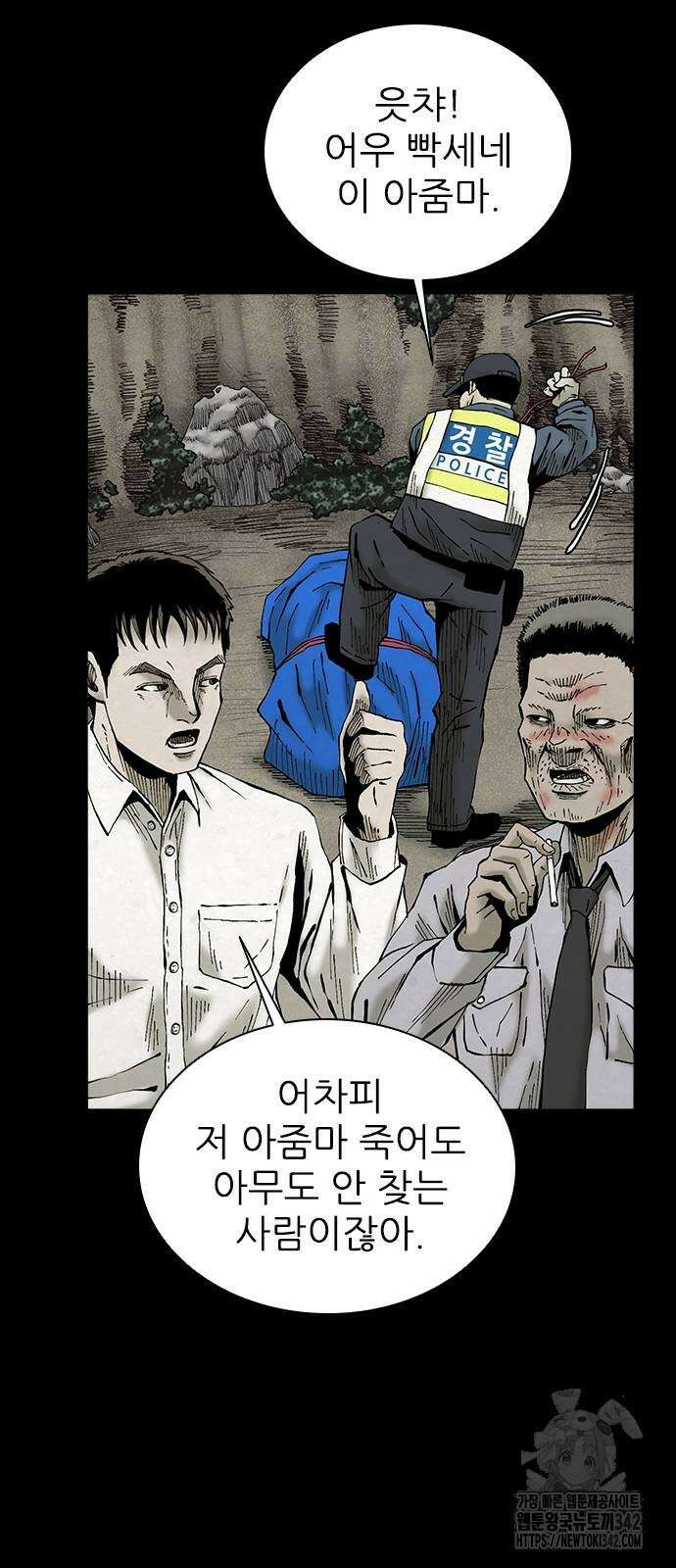 룸비니 24화 11