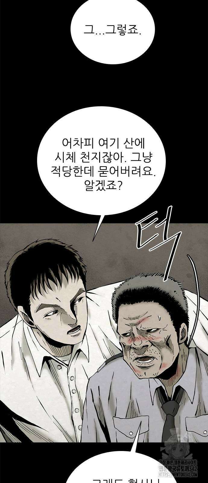 룸비니 24화 13