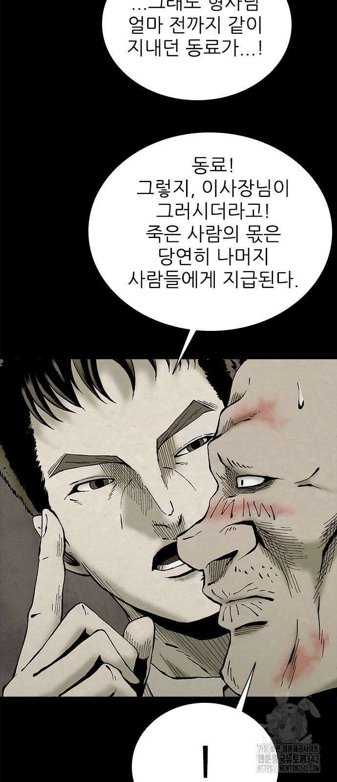 룸비니 24화 14