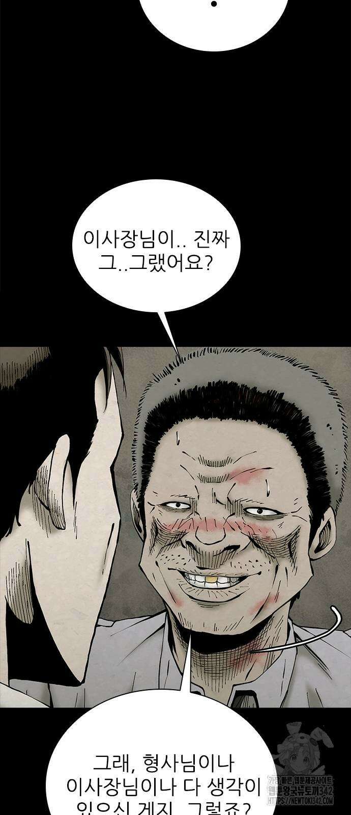 룸비니 24화 15