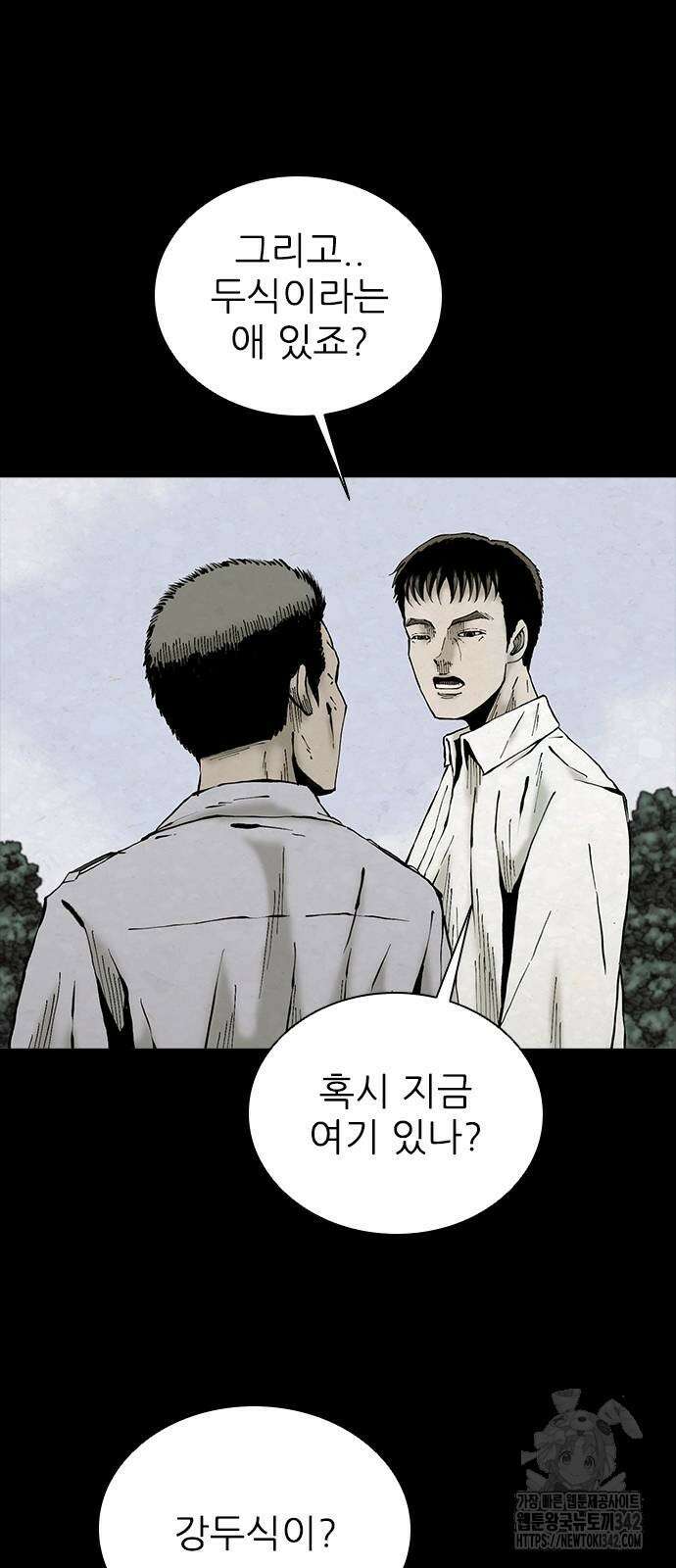 룸비니 24화 17