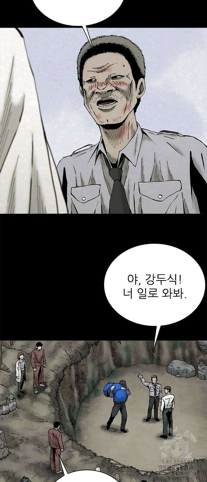 룸비니 24화 18