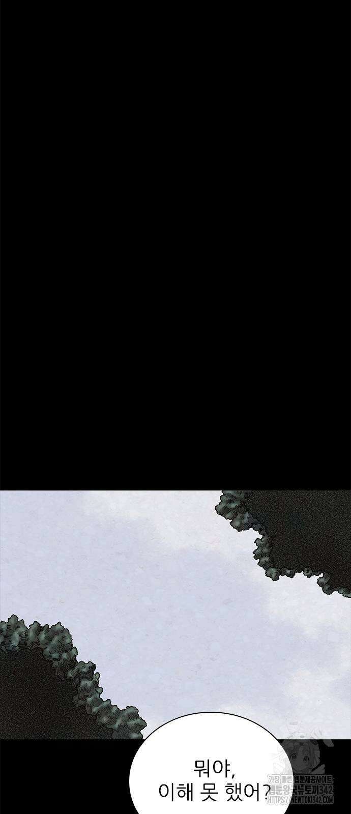 룸비니 24화 20