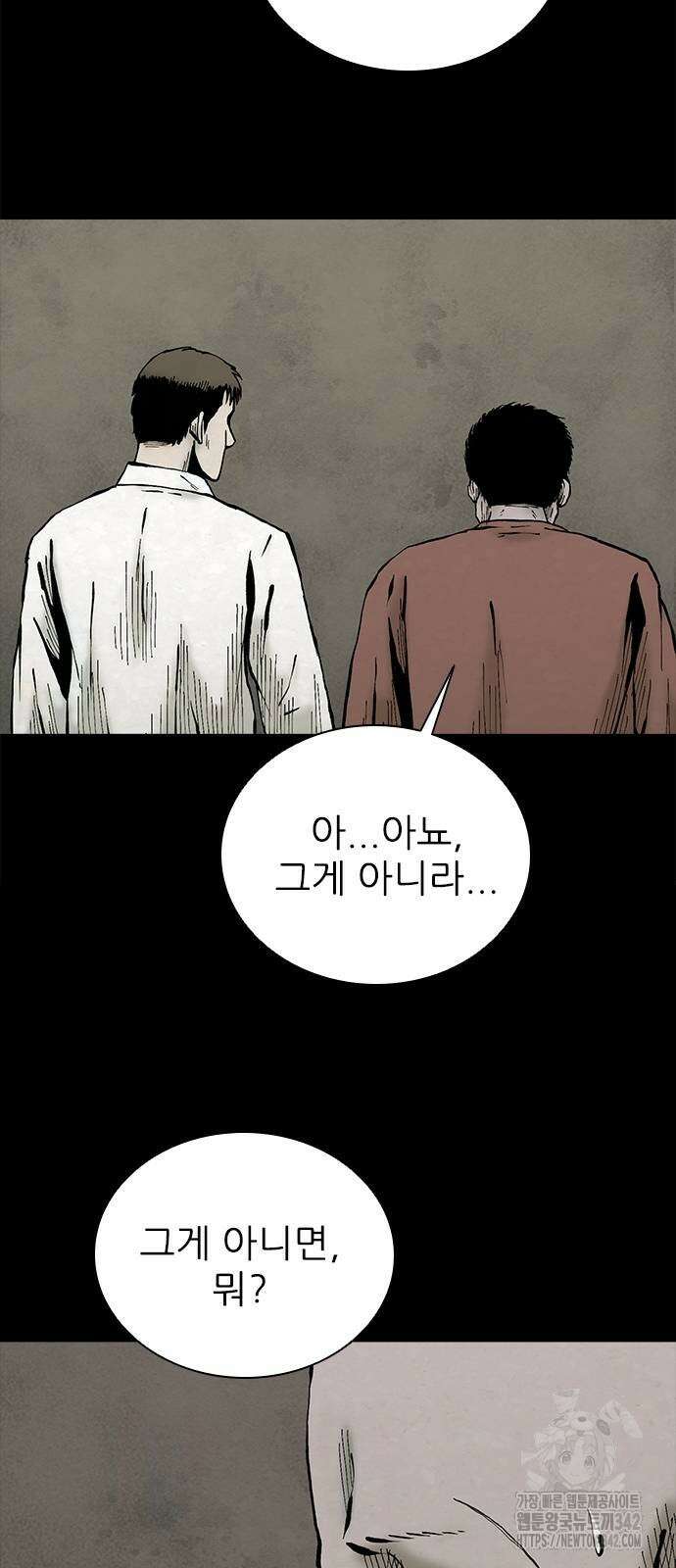 룸비니 24화 21