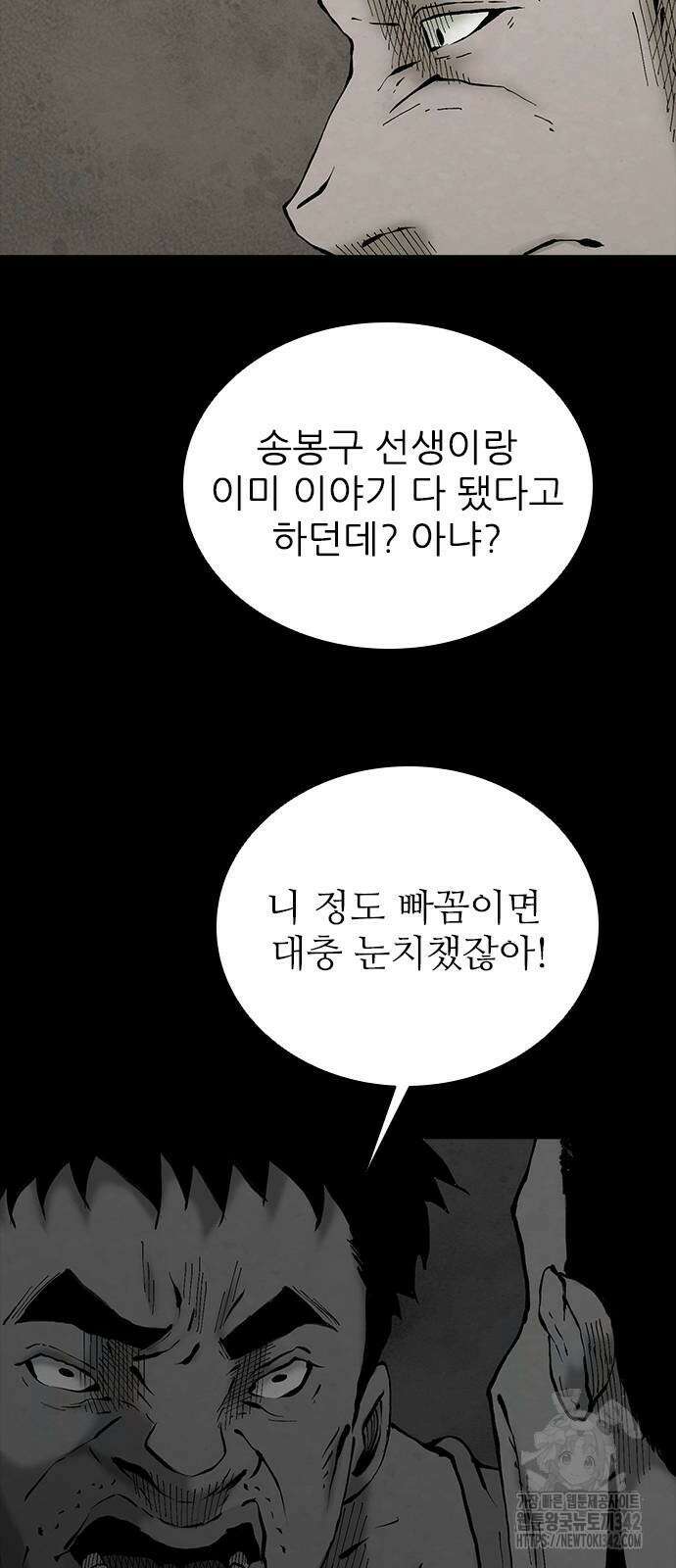 룸비니 24화 22