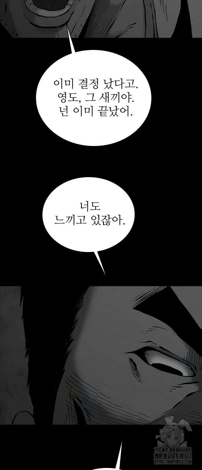 룸비니 24화 23