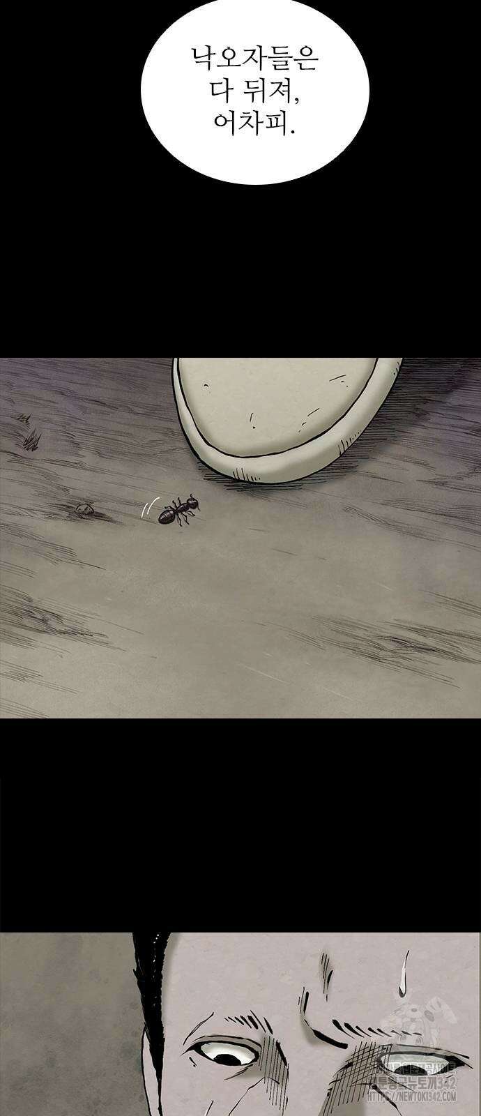 룸비니 24화 24