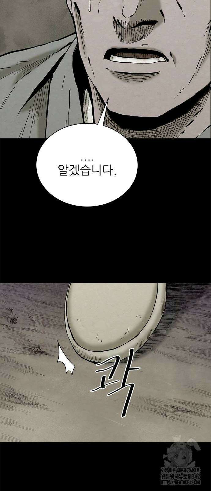 룸비니 24화 25
