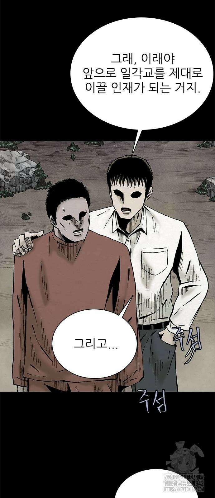 룸비니 24화 26