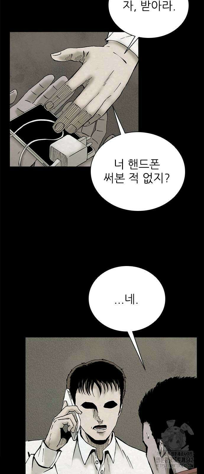 룸비니 24화 27