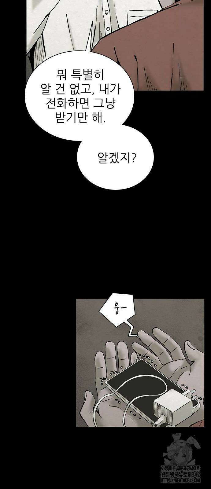 룸비니 24화 28