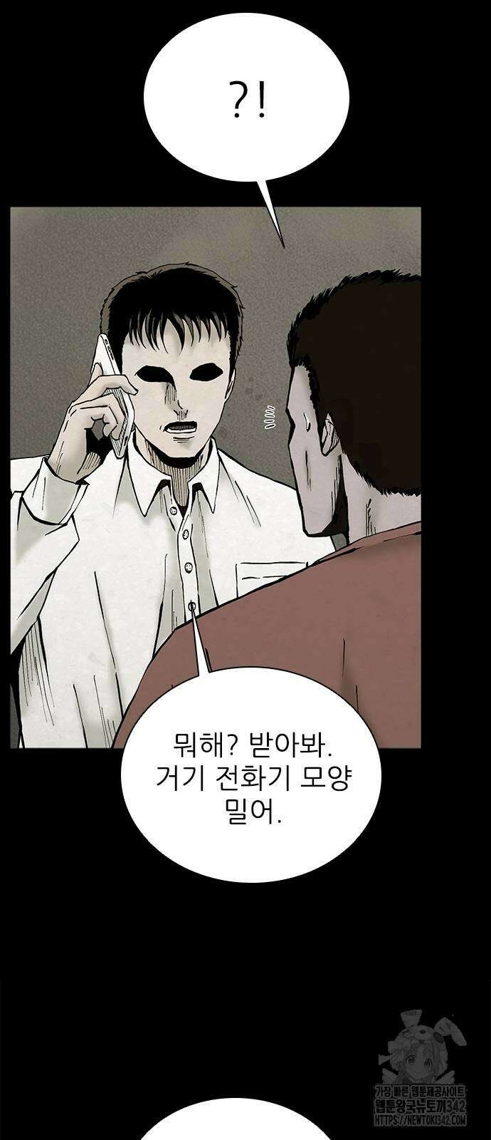룸비니 24화 29