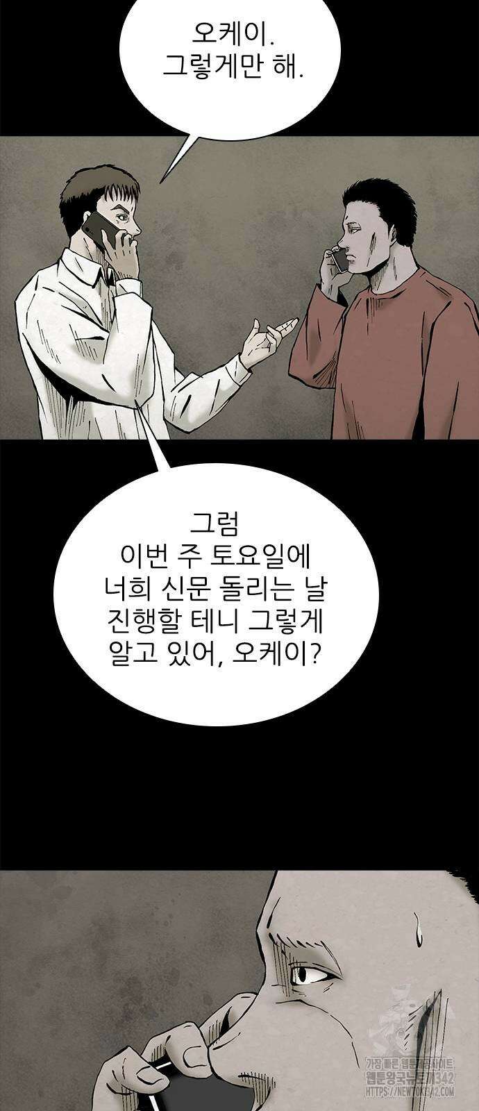 룸비니 24화 30