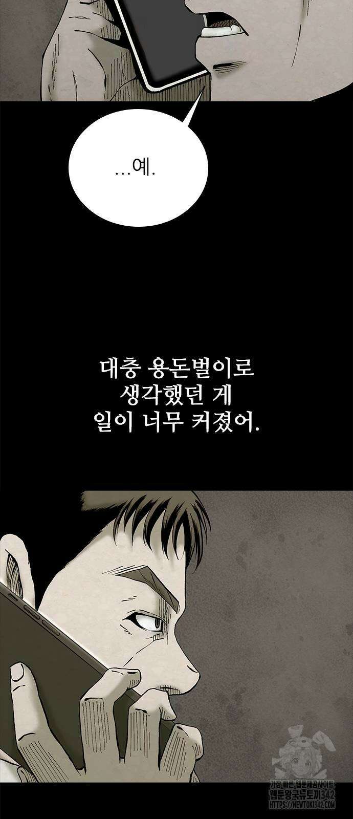 룸비니 24화 31