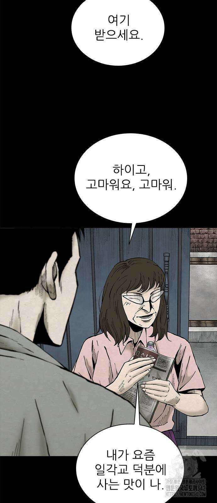 룸비니 24화 34