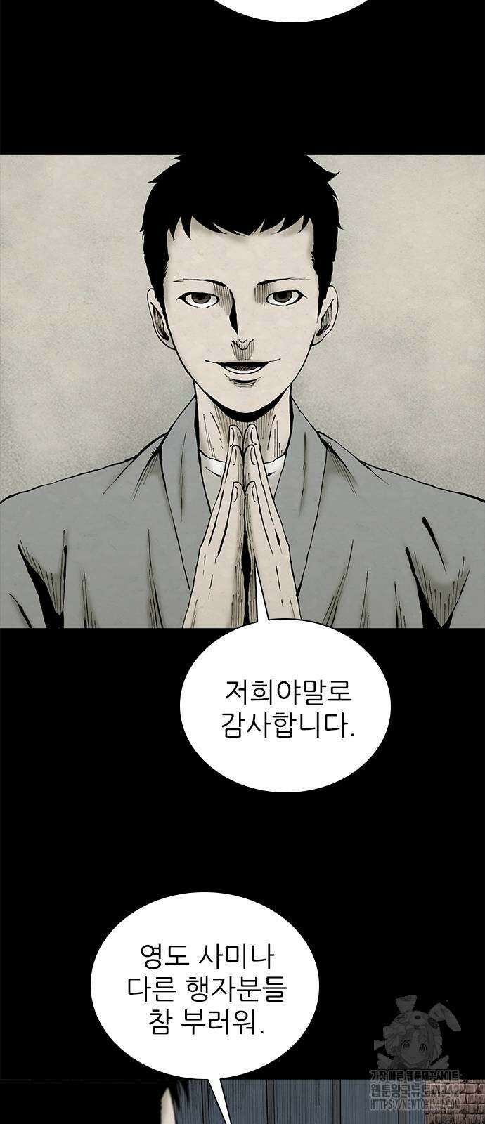 룸비니 24화 35
